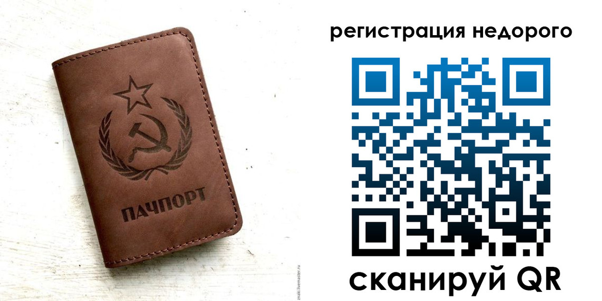 прописка поиск в Белоозёрском