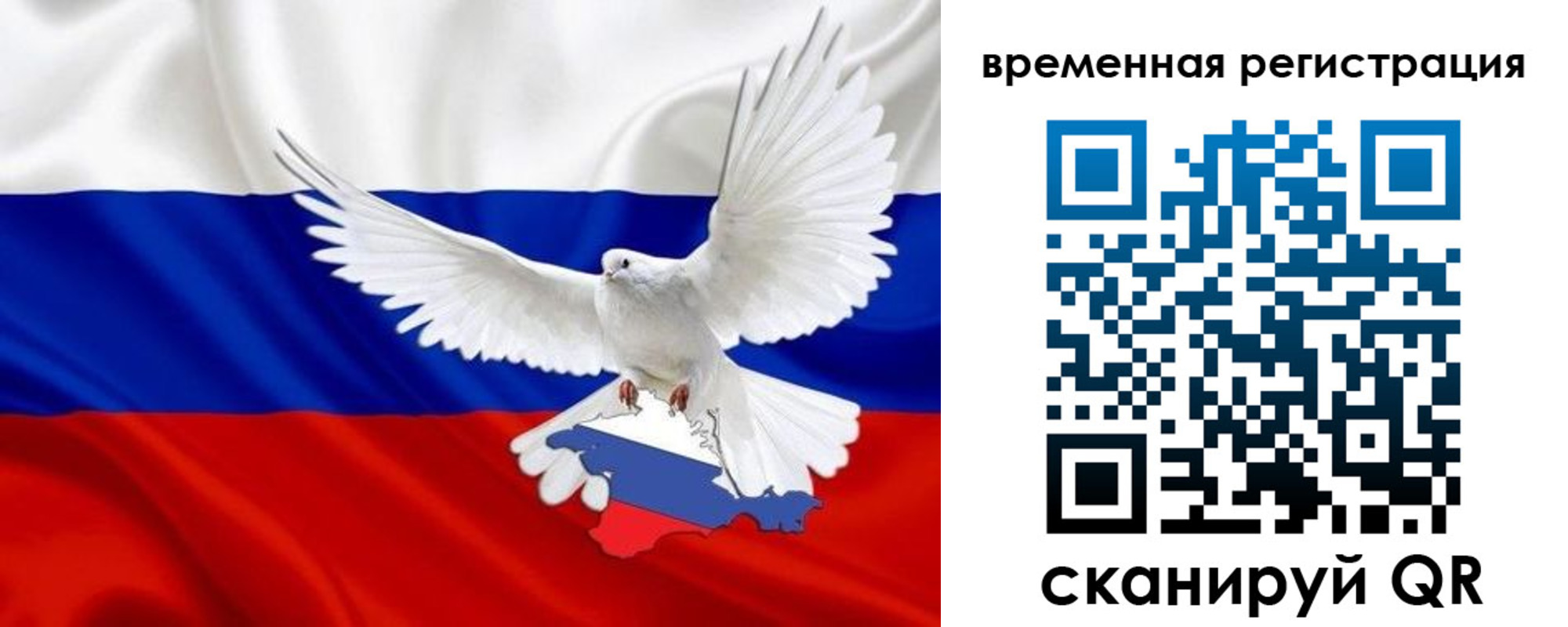 прописка законно в Белоозёрском